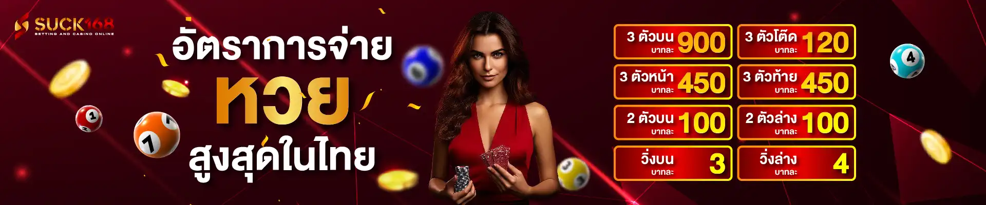Banner - MSO - Suck168 (Desktop 1920x400 px)-01