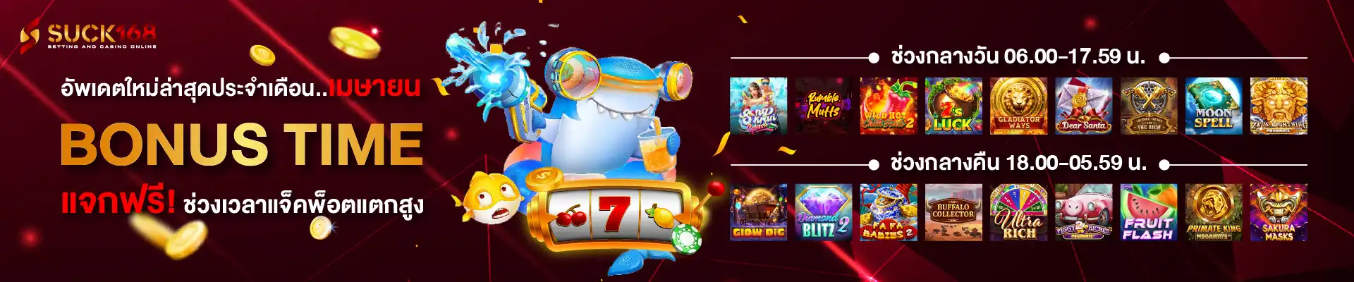 Banner - MSO - Suck168 (Desktop 1920x400 px)-02