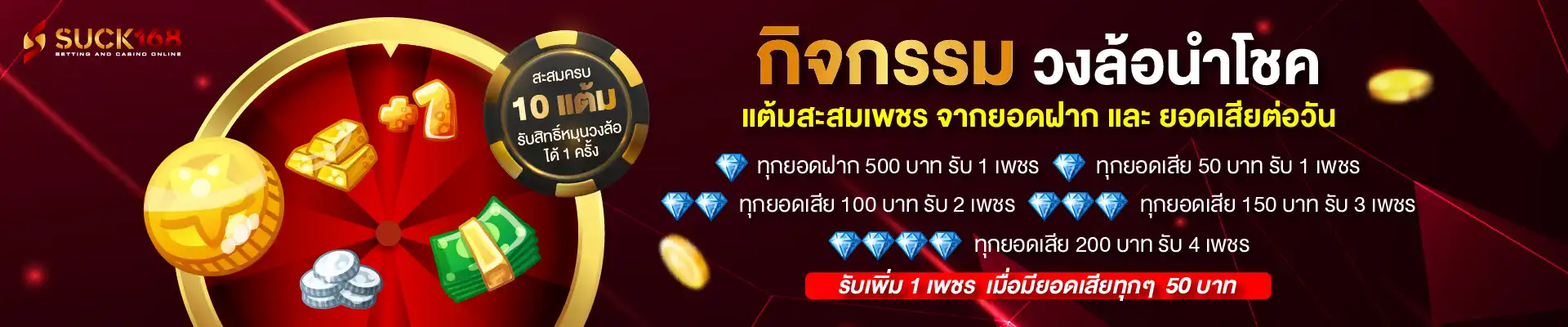 Banner - MSO - Suck168 (Desktop 1920x400 px)-04