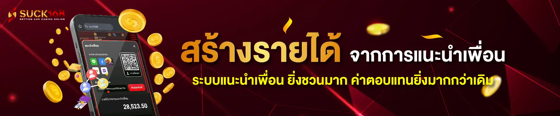 Banner - MSO - Suck168 (Desktop 1920x400 px)-05